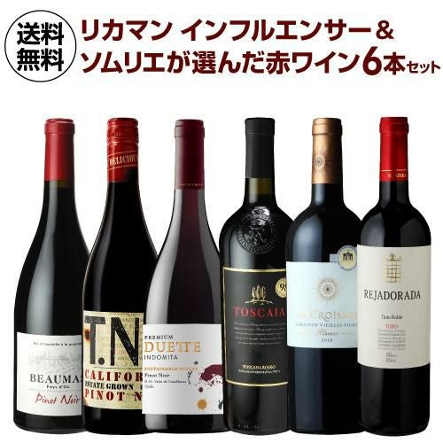 日本酒4本・赤ワイン1本セット まとめ売り 赤ワインセット | リカマン オンライン