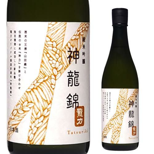 日本酒 龍力 純米吟醸 神龍錦 720ml 16度 兵庫 本田商店 姫路 虎姫