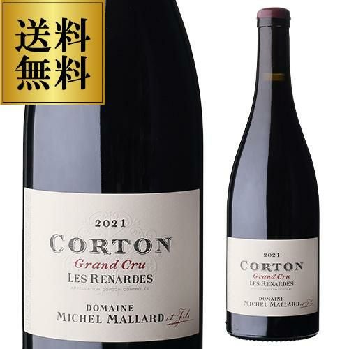 コルトン グラン クリュ レ ルナルド [2021]ミッシェル マラール 750ml