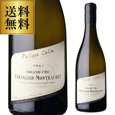 シュヴァリエ モンラッシェ 2018 ジャン マルク ピヨ 750ml 