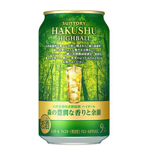 数量限定 サントリー プレミアムハイボール白州 森の豊潤な香りと余韻