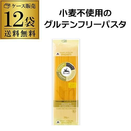 ケース買いがお得】 アルチェネロ 有機グルテンフリー スパゲッティ