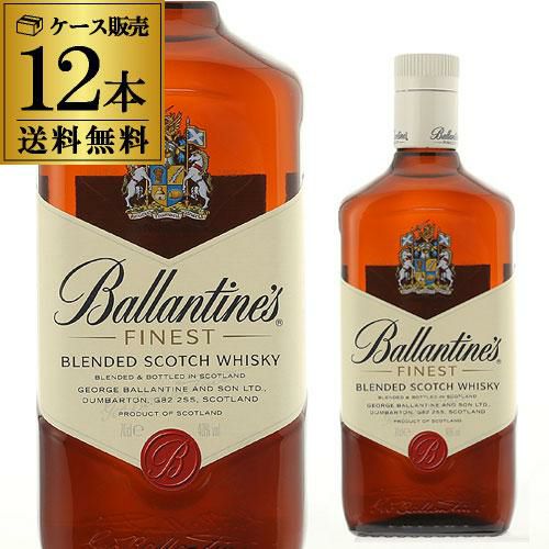 バランタイン 30年 40度 700ml 並行 スコッチ ブレンデッド ウイスキー
