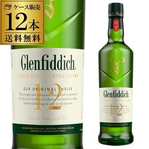 サントリー 響 JAPANESE HARMONY 43度 700ml 箱無し【ジャパニーズ