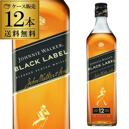 ジョニーウォーカー ダブルブラック 700ml スコッチ ウイスキー