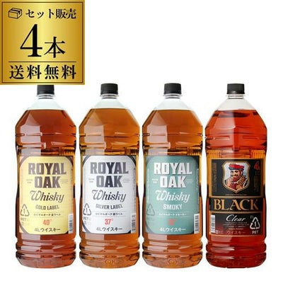 送料無料ウイスキーセット】大容量4Lピーテッド含む飲み比べ4本セット 