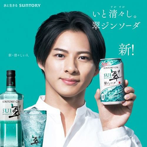 送料無料 1本あたり3,330円(税込) 700ml換算1,295円(税込