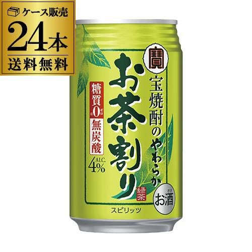 送料無料 宝 タカラ 焼酎のやわらかお茶割り 335ml缶×24本 1ケース 1本