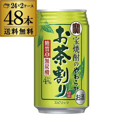 キリン 一番搾り 糖質ゼロ350ml缶×48本1本あたり178円(税別)！【2