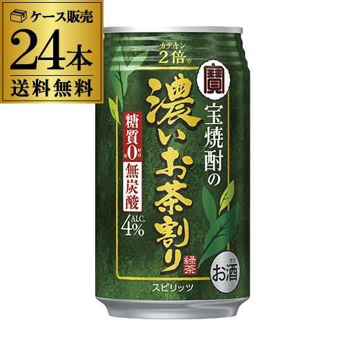 ニッポンプレミアム 静岡県 緑茶ハイ 340ml×24本 | リカマン オンライン