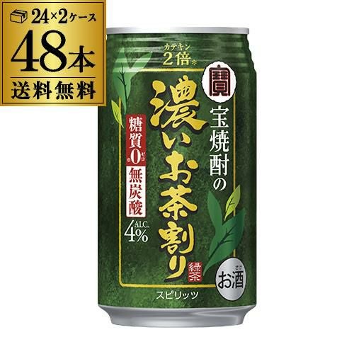 キリン 一番搾り 糖質ゼロ350ml缶×48本1本あたり178円(税別)！【2