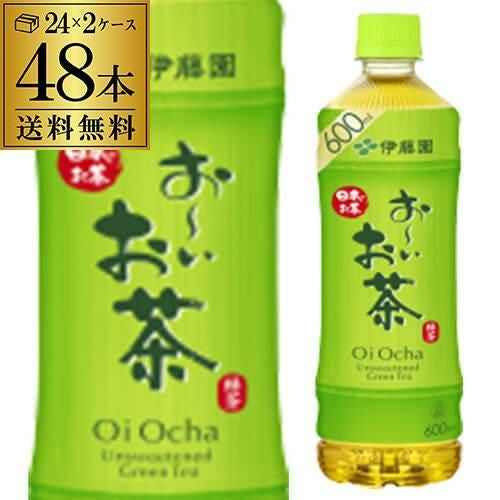 伊藤園 おーいお茶 一番茶使用・緑茶 600ml×24本 緑茶 ペットボトル