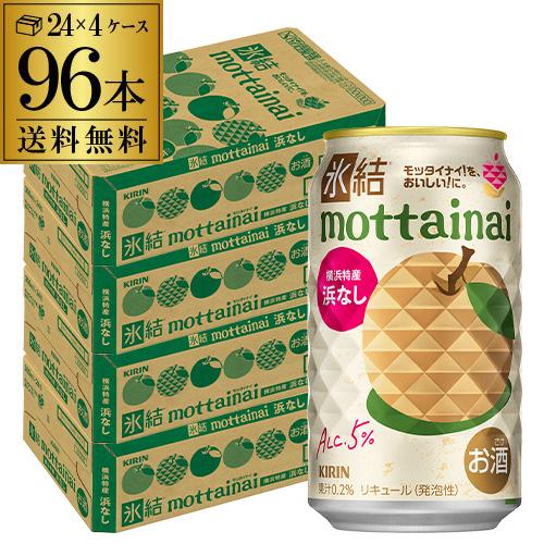 アサヒ スパイスビール 350ml×48本24本×2ケース 送料無料数量限定