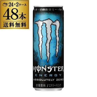 アサヒ モンスター エナジー 355ml 2ケース販売 計48本 送料無料 2個口 