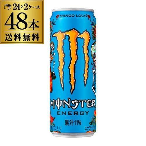 アサヒ モンスター エナジー 500ml 1ケース販売 24本 送料無料