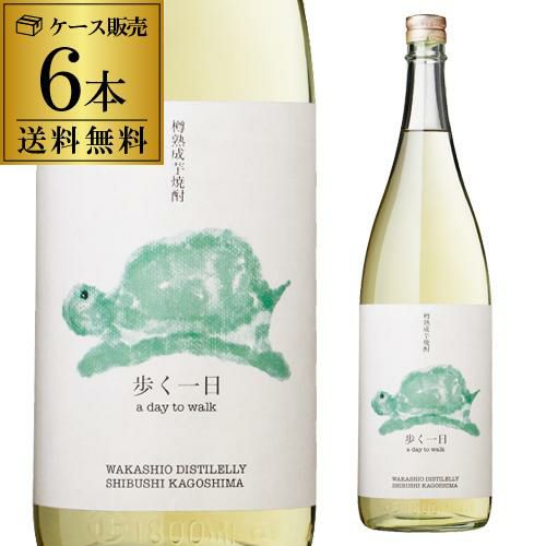 リキュール 夢想転生 シェリー樽10年貯蔵ブレンド 箱入38度 750ml [む