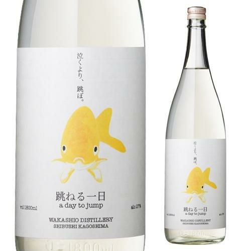 焼酎 麦焼酎 錦華 (きんか) Phalaenopsis Pink 25度 720ml 鹿児島県