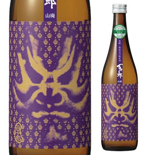 日本酒 百十郎 ひゃくじゅうろう 純米吟醸山廃 時代 720ml 15度 林本店