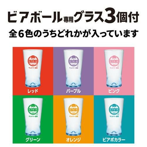 賞味期限2024.12の期限切れ訳あり【グラス3色3個付き】【数量限定