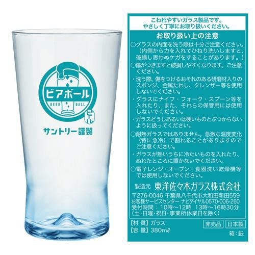 賞味期限2024.12の期限切れ訳あり【グラス3色3個付き】【数量限定
