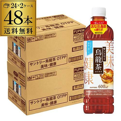 機能性表示食品 サントリー 烏龍茶 OTPP 600ml 48本 2ケース 送料無料