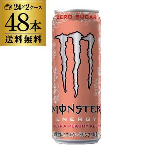 アサヒ モンスター エナジー 500ml 1ケース販売 24本 送料無料