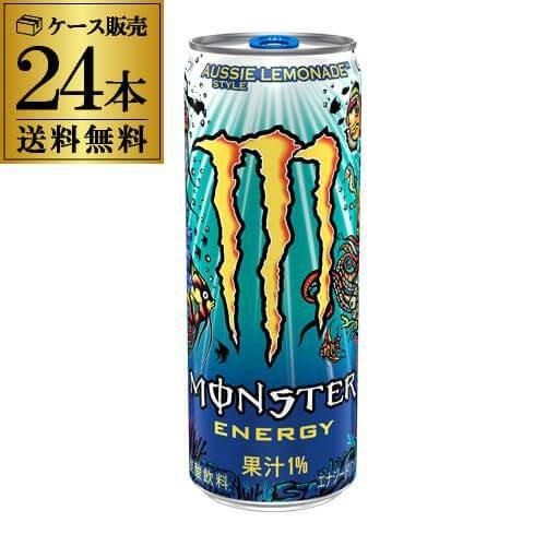 プライズ　モンスターエナジー　飲料詰め合わせセット　計57本 チチヤス 【公式通販】 プライズ モンスターエナジー 飲料詰め合わせ