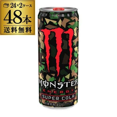 アサヒ モンスター エナジー 500ml 2ケース販売 計48本 送料無料 2個口 