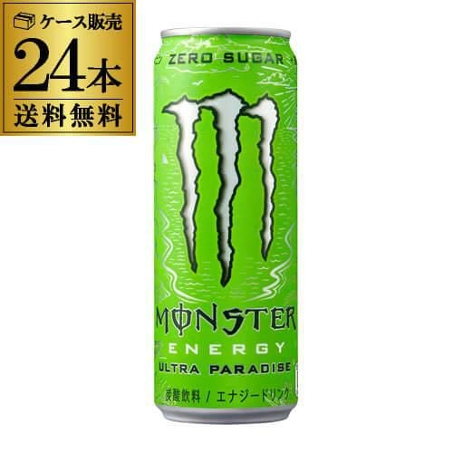 アサヒ モンスター ウルトラ パラダイス 355ml 1ケース販売 24本 送料