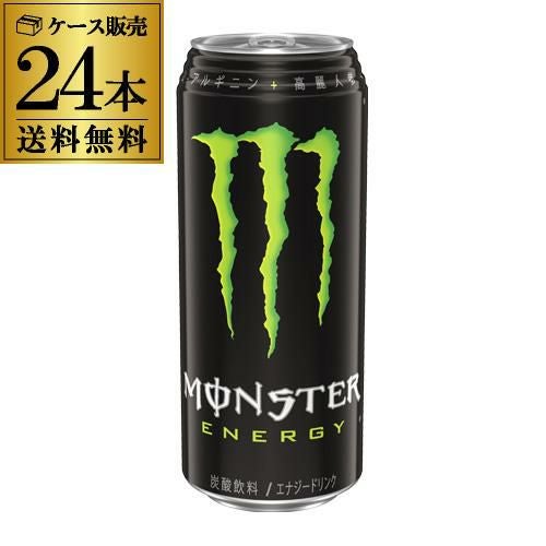 アサヒ モンスター エナジー 500ml 1ケース販売 24本 送料無料