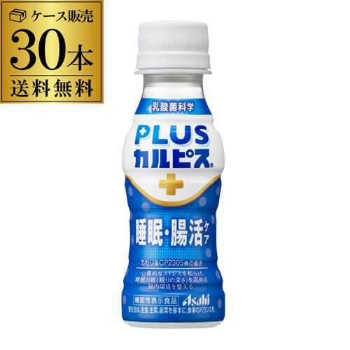 1本あたり79円税別 L-92 アサヒ飲料 PLUS カルピス 免疫サポート 100ml