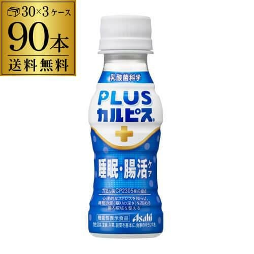 1本あたり83円税別 L-92 アサヒ飲料 PLUS カルピス 免疫サポート 100ml