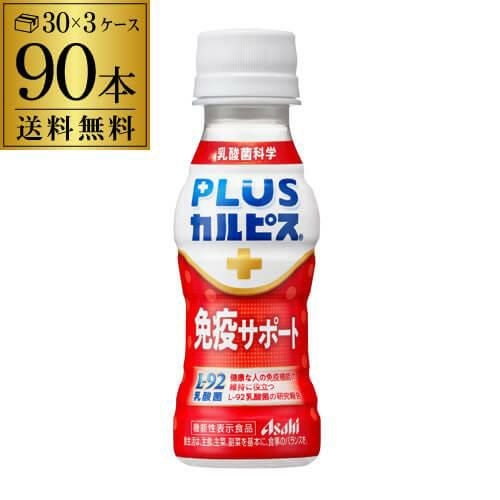 1本あたり93円税別 L-92 アサヒ飲料 PLUS カルピス 免疫サポート 100ml