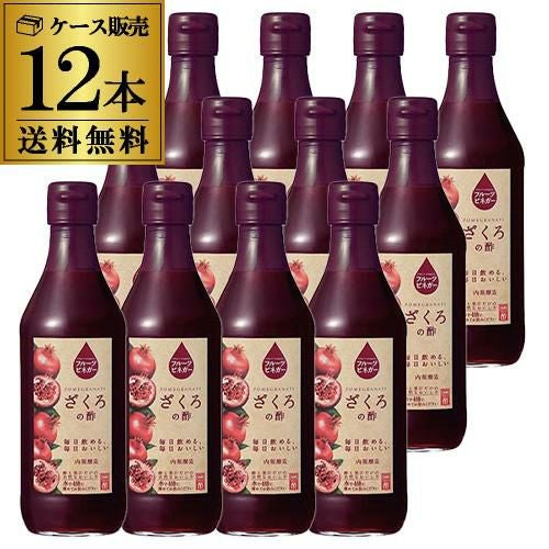2ケース買いがさらにお得 1本715円】内堀醸造 ざくろの酢 360ml 内堀