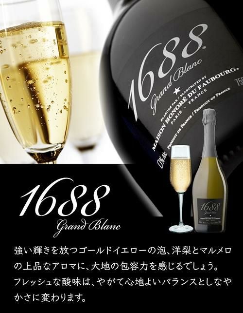 1本あたり5,000 円(税込) 送料無料 高級ノンアルコールスパークリング