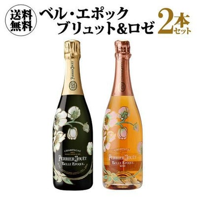 1本あたり36,000 円(税込) 送料無料 ペリエ ジュエ ベル エポック 白 