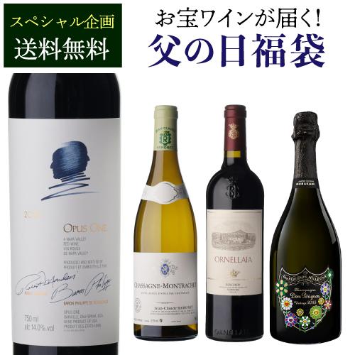オーパス ワン 2019750ml アメリカ カリフォルニア 辛口 ギフト