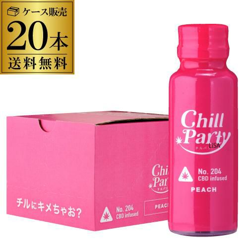 マシュー　スリングショット36本スマショット20本 送料無料 SMAショット（スマショット）コーラ 20ml×20本リキュール