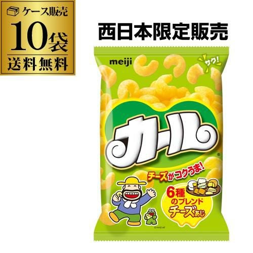 meiji カール チーズあじ 缶 ケース買いがお得 1個228円】明治 カール チーズ味 チーズあじ meiji