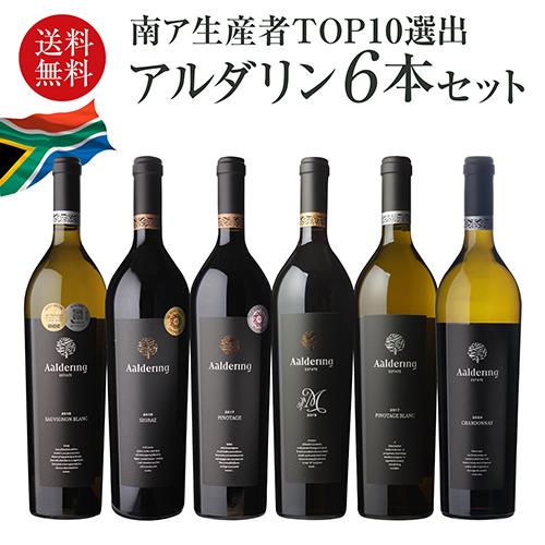 1本あたり164,267 円(税込) 送料無料 ソウメイ ル セクトゥール 6本