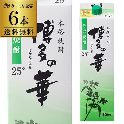 焼酎 博多の華 麦焼酎 25度 1.8Lパック×12本福岡県 福徳長酒類むぎ焼酎