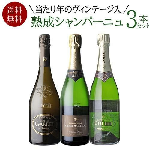 厳選ワイン3本セット | リカマン オンライン