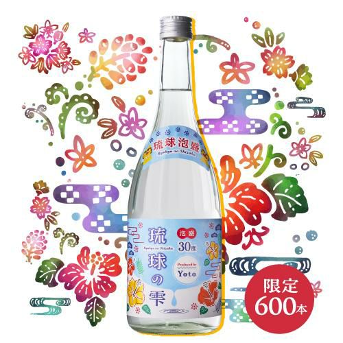 焼酎 泡盛 琉球の雫 30度 720ml 沖縄県 新里酒造琉球泡盛 あわもり