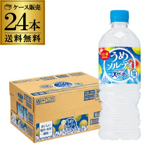 サントリー 天然水 スパークリングレモン 500ml 21本+3本 計24本 1