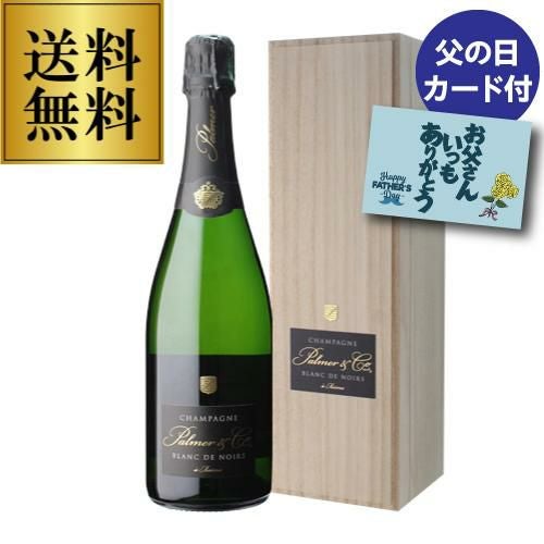 ウニコ レセルバ エスペシアル [NV] ベガ シシリア 2024リリース 750ml