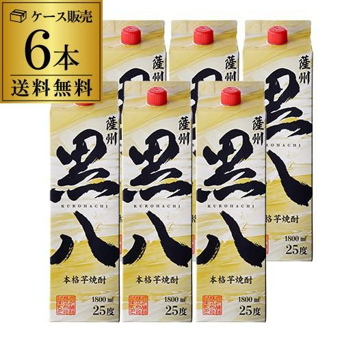 1本あたり1,449円(税込)送料無料焼酎 芋麦ブレンド 薩州黒八 25度 1.8L
