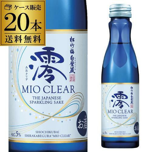 送料無料】【12本ケース販売】松竹梅 白壁蔵 澪 -MIO- みお