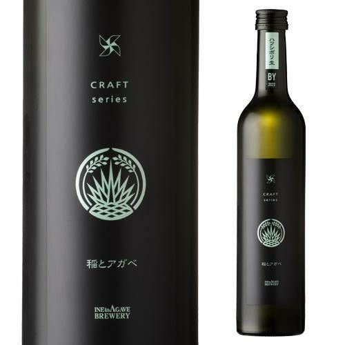 稲とアガベ ハツシボリ 生 500ml craft sake クラフトサケ 秋田県 男鹿