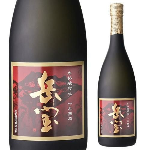 芋焼酎 岳宝 十年熟成 25度 720ml 箱入り 鹿児島県 天星酒造いも焼酎