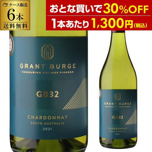 ジービー 88 カベルネ ソーヴィニョン [2023] or [2024]グラント